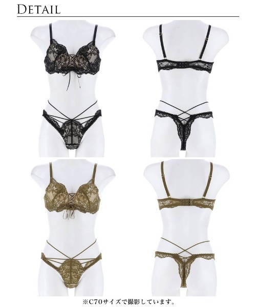 Reinest（レイネスト） ブラジャー ショーツセット リュクス カット