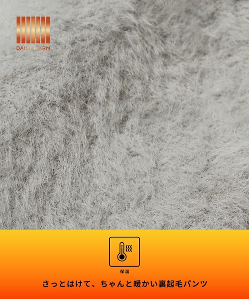 「coca（coca）」 イージーパンツ L グレイッシュベージュ レディース_画像2