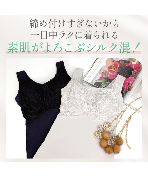 BRADELIS NewYork（ブラデリスニューヨーク） インナーシャツ 肌着