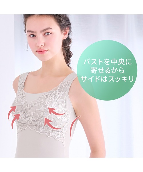 BRADELIS NewYork（ブラデリスニューヨーク） インナーシャツ 肌着