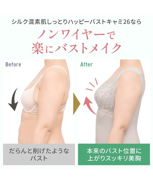 BRADELIS NewYork（ブラデリスニューヨーク） インナーシャツ 肌着