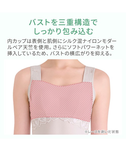 BRADELIS NewYork（ブラデリスニューヨーク） インナーシャツ 肌着