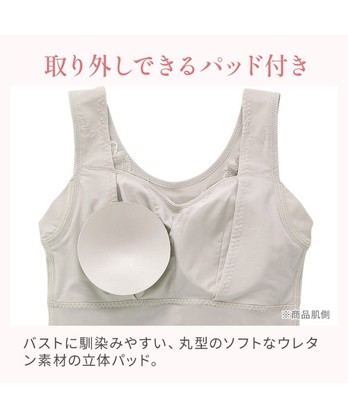 BRADELIS NewYork（ブラデリスニューヨーク） インナーシャツ 肌着