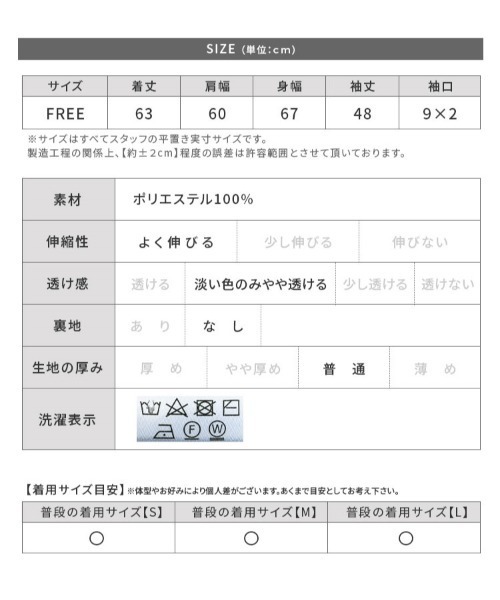 「reca」 長袖ニット FREE アイボリー レディース_画像2