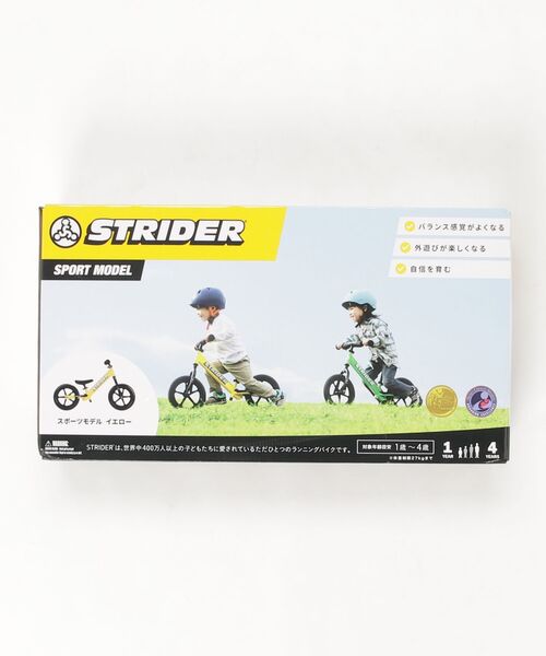 スポーツモデル 12インチ