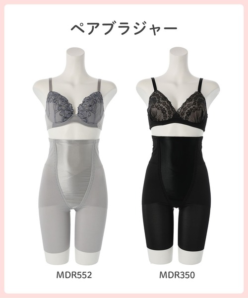 Wing Maternity ガードル ショーツ 「産後用」 ガードル 骨盤を