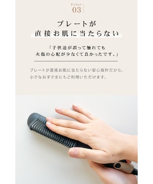 サロニア製ストレートアイロン2本＋アゲツヤコームアイロンセット サロニア製ストレートアイロン2本＋アゲツヤコームアイロン