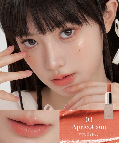SELVE リップスティック・アイシャドウセット メルティングフィルムリップ – SELVE
