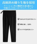 マタニティ 美脚スラックス ウェスト調整可能マ...の詳細画像2