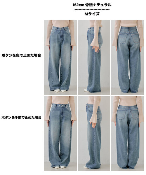 「Chico」 デニムパンツ MEDIUM グレー レディース