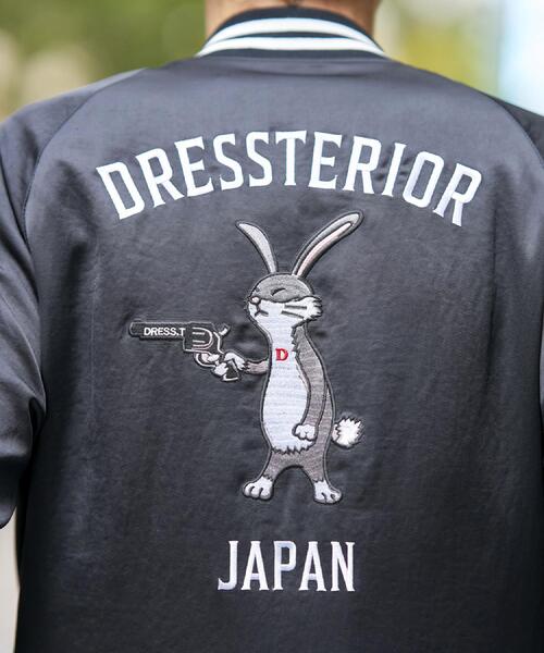 DRESSTERIOR(ドレステリア) ブルゾン アウター 「MonoMax4月号掲載 DRESSTERIOR(ドレステリア) ブルゾン アウター 「MonoMax4月号掲載