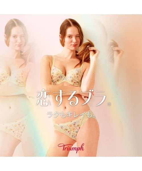 ブラジャー 恋するブラ653 ブラジャー「A，B，Cカップ」 TR653 WHUの画像