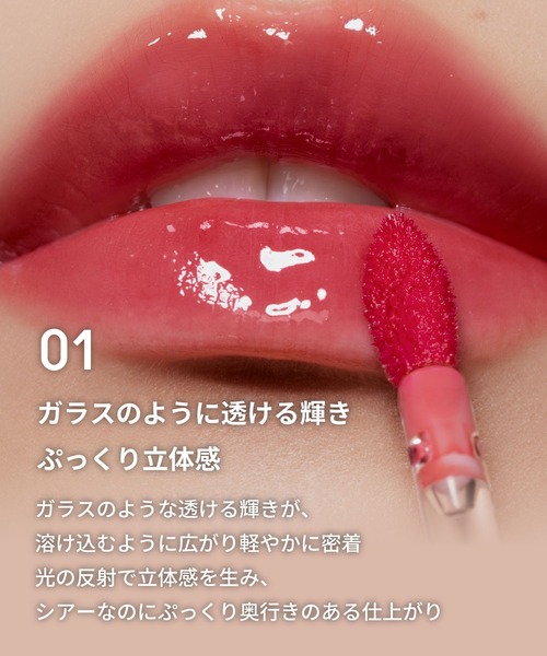 M・A・C（マック） 口紅 リップ ラスターガラス ステインガラス リップ
