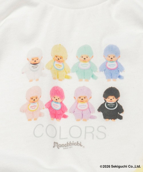 branshes（ブランシェス） パジャマ 「モンチッチ」ルームウェア