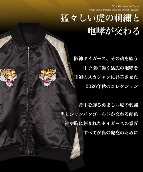 ⭐︎阪神タイガース　丸虎　スカジャン　Mサイズ JIGGYS SHOP（ジギーズショップ） スカジャン 阪神タイガース承認