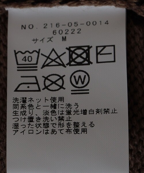 SHIPS Colors（シップスカラーズ） セーター ニット SHIPS Colors