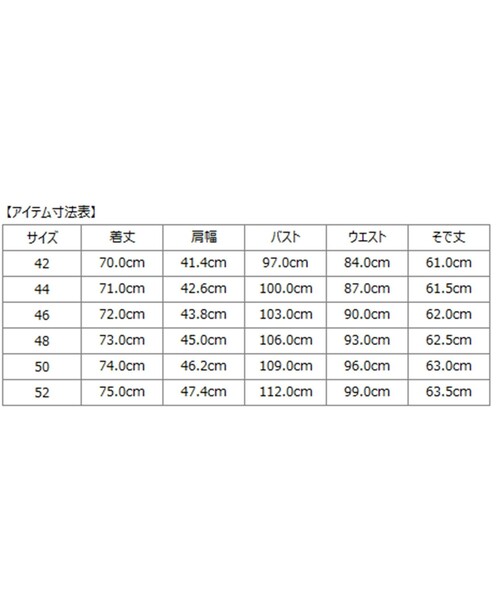 SHIPS ジャケット テーラードジャケット SHIPS:「セットアップ