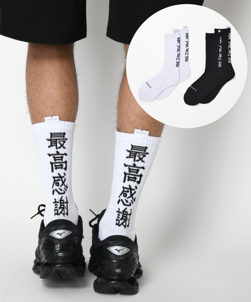 SUPERTHANKS（スーパーサンクス） 靴下 「新色追加」「2足セット