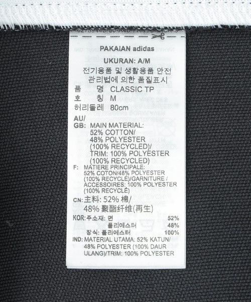 パンツ ADIDAS BECKENBAUER TP EEP85 レディース メンズ | adidas Originals | 16