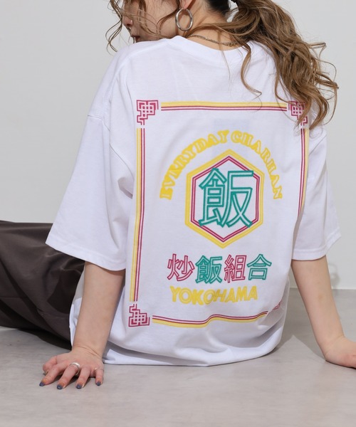 FUNALIVE（ファンアライブ） tシャツ 中華飯店ヴィンテージ風Tシャツ