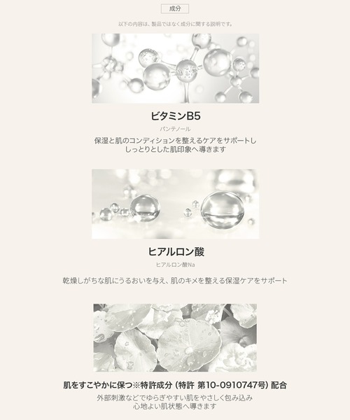 AHC パック シートマスク プレミアムハイドラスーダーセルロースマスク