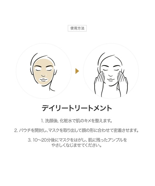 AHC パック シートマスク プレミアムハイドラスーダーセルロースマスク