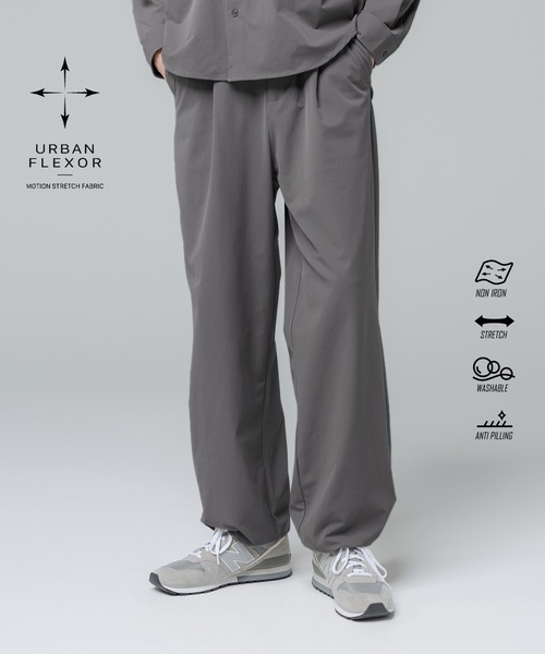 SPU（スプ） ワイドパンツ パンツ 「セットアップ対応」多機能素材