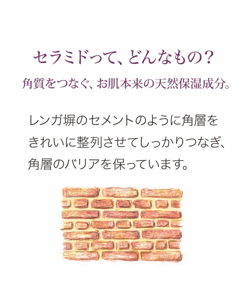 HOUSE OF ROSE（ハウスオブローゼ） 美容液 オイル クリーム