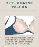 ブラジャー 「マタニティ用」「産前産後兼用」 ...の詳細画像4