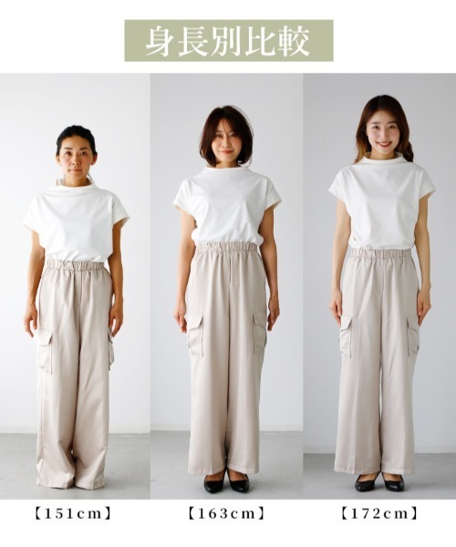 Ehre style（エーレスタイル） カーゴパンツ リッチ感アップ！大人の