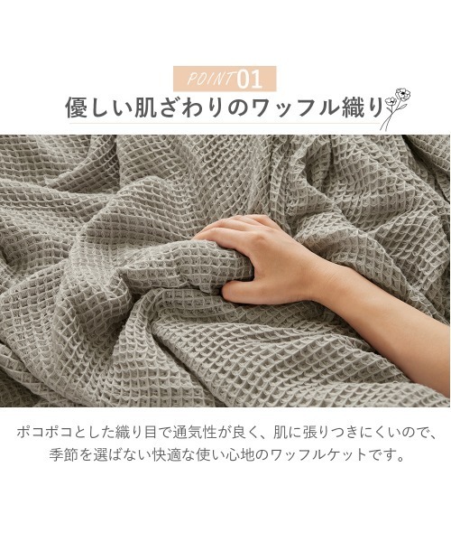 iellio ブランケット 綿素材のワッフルマルチカバー / フリンジ ソファ
