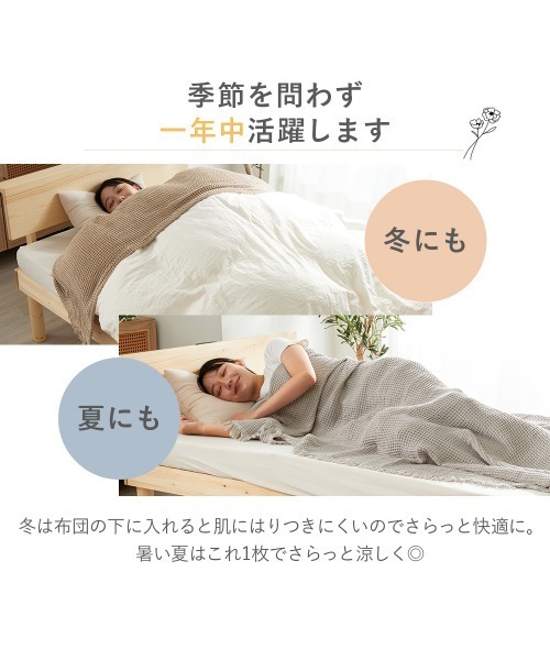 iellio ブランケット 綿素材のワッフルマルチカバー / フリンジ ソファ