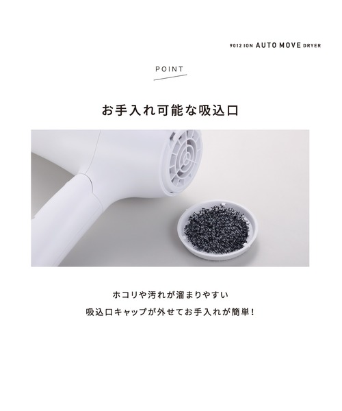 9012イオンオートムーブドライヤー : ZOZOTOWN Yahoo!店 - 通販