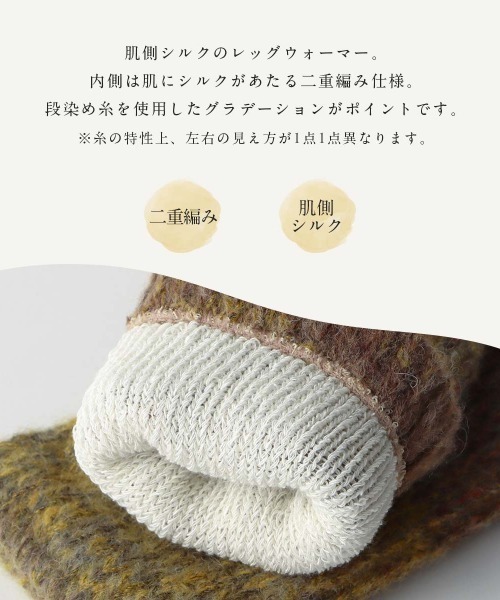 NAIGAI（ナイガイ） レッグウォーマー NAIGAI COMFORT レディース 肌側