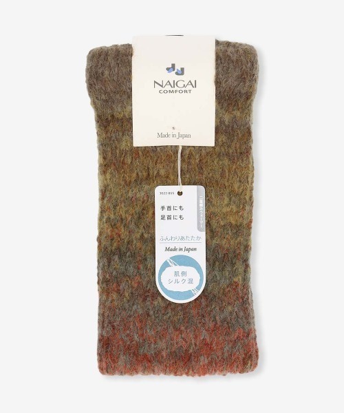 NAIGAI（ナイガイ） レッグウォーマー NAIGAI COMFORT レディース 肌側