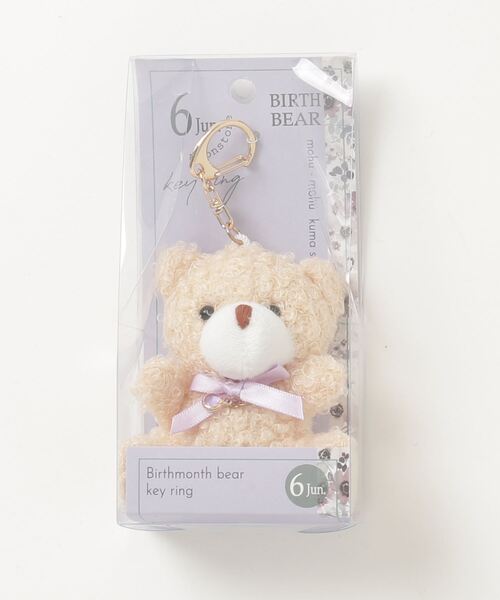 nicott キーホルダー NC:Birthmonth bear キーリング バースデー