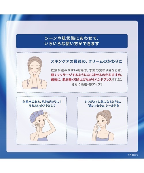 ONE BY KOSE（ワンバイコーセー） 美容液 オイル クリーム 医薬部外品