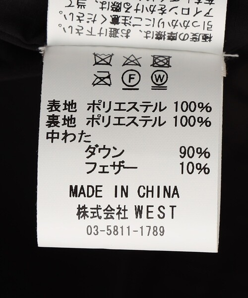 CITY COUNTRY CITY（シティーカントリーシティー） ダウンジャケット