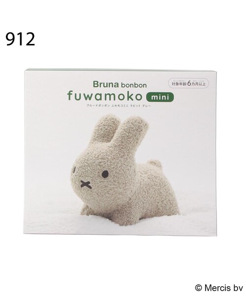 one'sterrace（ワンズテラス） Dick Bruna miffy ブルーナボンボン