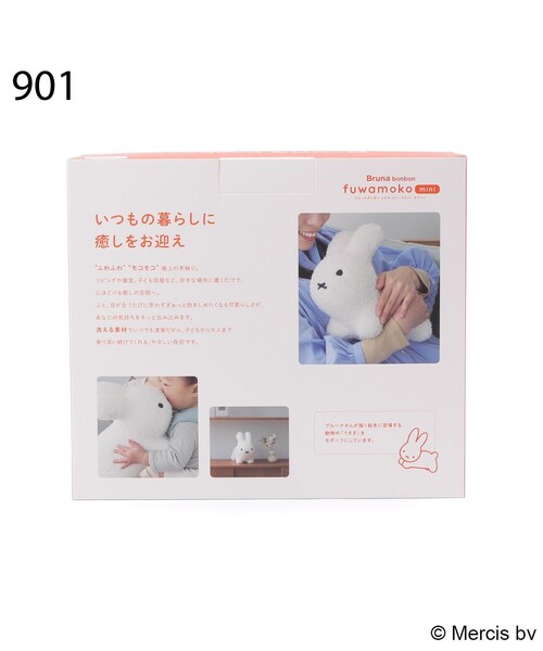 one'sterrace（ワンズテラス） Dick Bruna miffy ブルーナボンボン