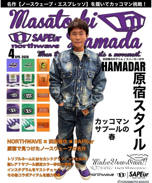 スニーカー メンズ レディースの画像