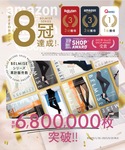ガードル ショーツ 「公式」 BELMISE ...の詳細画像4
