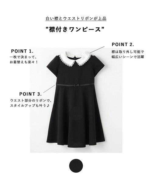 ANY（エニィ） ワンピース 襟付きワンピース キッズ 子供服 女の子