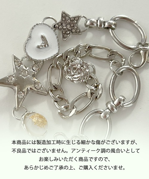 Blanc de Blue ブレスレット アンティーク調チャームチェーン