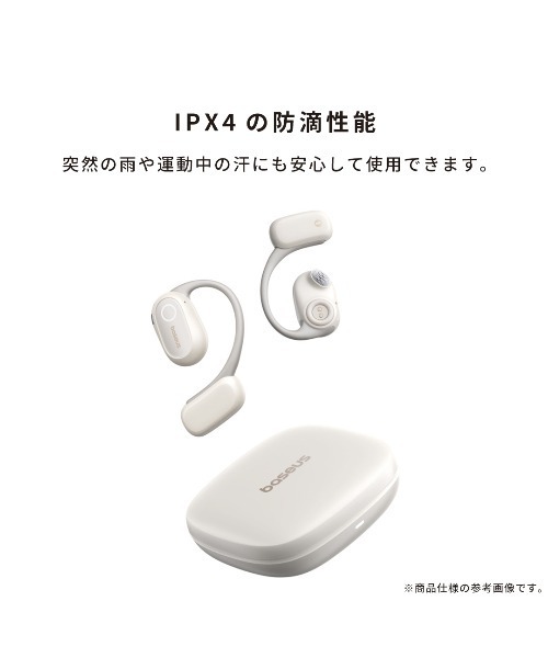 Baseus Eli 15i Fit ワイヤレスイヤホン Baseus Eli 15i Fit オープンイヤー完全ワイヤレスイヤホン