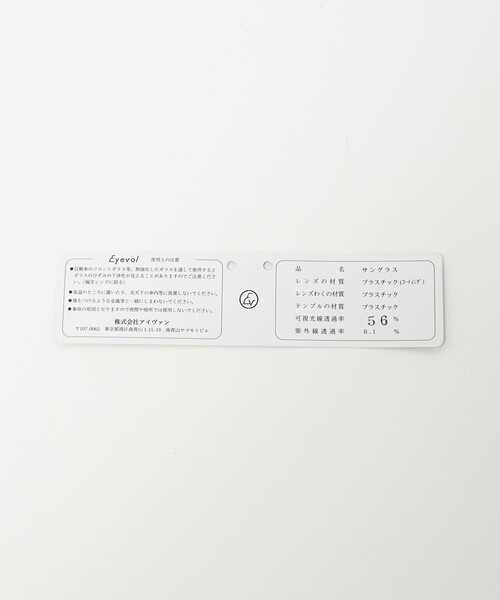 サングラス 「Eyevol」 SHAW Volststem /サングラス メンズ レディースの画像