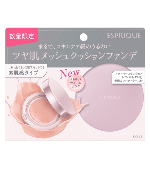 エスプリーク 新品未使用未開封 10点セット エスプリークの商品一覧 通販 - Yahoo!ショッピング