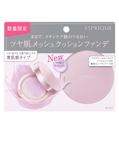 ESPRIQUE（エスプリーク） クッションファンデ ファンデーション