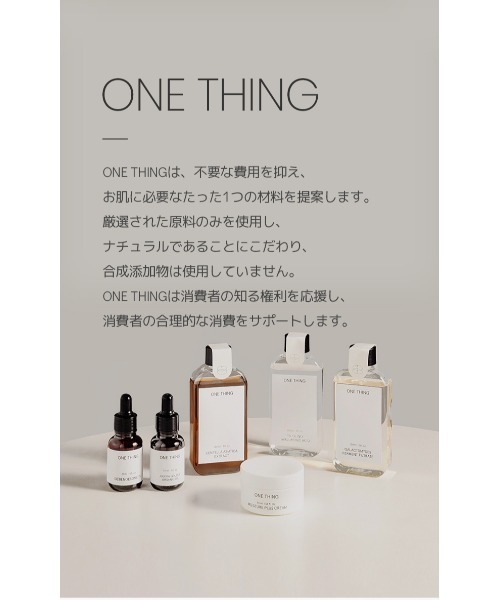 化粧水 「ONE THING/ワンシング」HYALURONIC ACID COMPLEX 150ml(ヒアルロン酸化粧水) 56997563