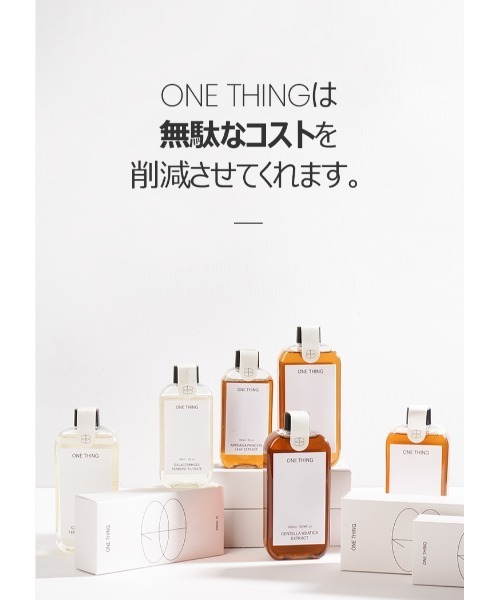 化粧水 「ONE THING/ワンシング」HYALURONIC ACID COMPLEX 150ml(ヒアルロン酸化粧水) 56997563